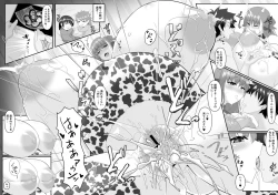 Page 28 of Dotatapu Lip