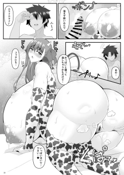 Page 79 of Dotatapu Lip