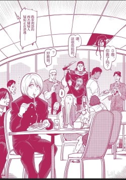 Page 2 of kengan ashura dust covers