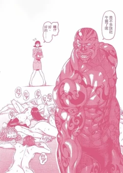 Page 36 of kengan ashura dust covers