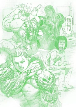 Page 47 of kengan ashura dust covers