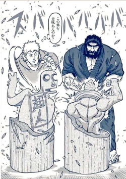 Page 52 of kengan ashura dust covers