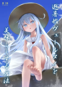 Page 1 of Hishokan Verniy o Oishiku suru Houhou