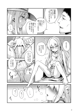 Page 8 of Hishokan Verniy o Oishiku suru Houhou