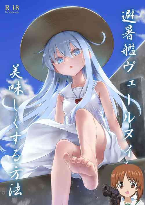 Download Hishokan Verniy o Oishiku suru Houhou