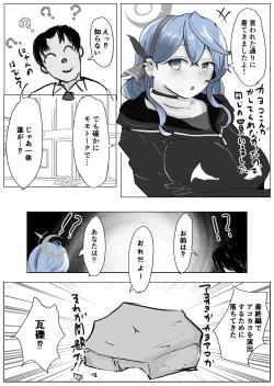 Page 48 of Ako Cos VS