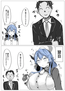 Page 21 of Ako π VS