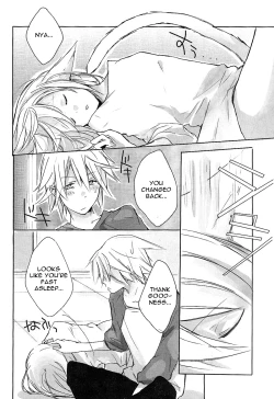 Page 14 of My Master!