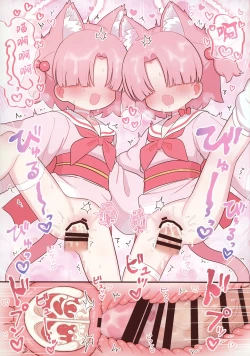 Page 15 of Schale no Sensei o Kansatsu Shiyou! | 一起观察夏莱的老师吧!