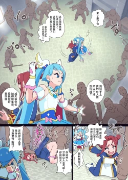 Page 4 of Anal Taichou wa Sonna koto Iwanai | 菊花队长才不会说出那种话