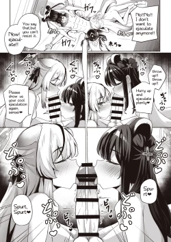 Page 5 of Sensei wa Mesugaki Nanka ni Zettai Makenai | SENSEI should never be defeated by MESUGAKI