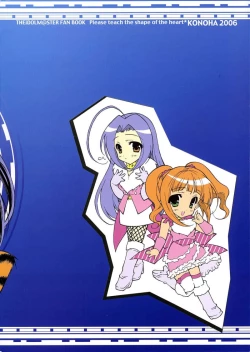 Page 18 of Oshiete heart no katachi preview ban