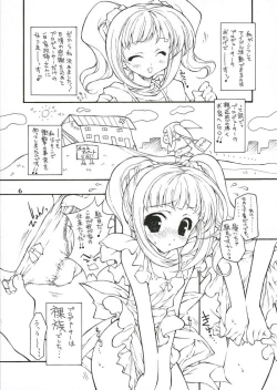 Page 5 of Oshiete heart no katachi preview ban