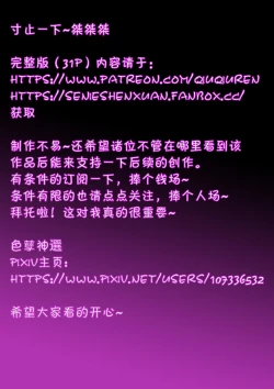 Page 64 of Jatoya no Dai Pinch| 狡兔屋大危机