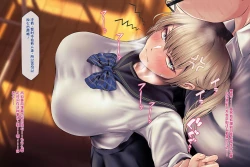 Page 3 of J〇催眠調教 有紗編