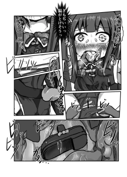 Page 13 of The Catcher in the Neverland