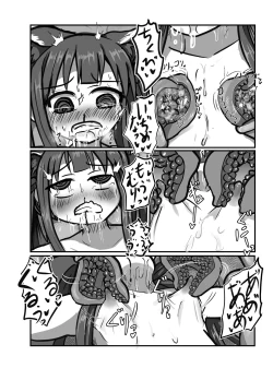 Page 25 of The Catcher in the Neverland