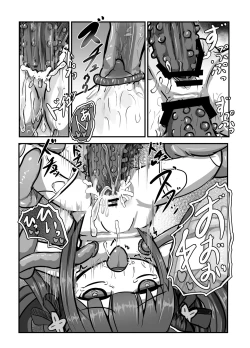 Page 18 of The Catcher in the Neverland 2