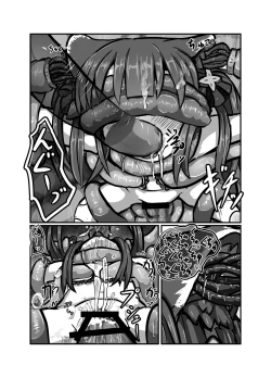 Page 29 of The Catcher in the Neverland 2