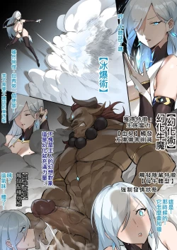 Page 5 of 傀儡术考试