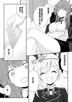 Page 8 of Dyed Crimson