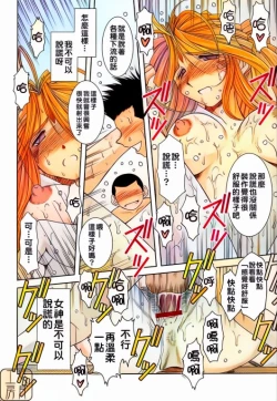 Page 30 of Midgard <ur>