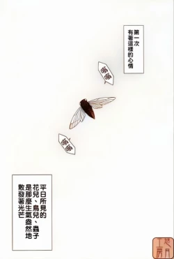 Page 3 of Midgard <ur>