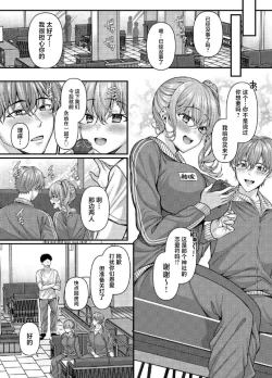 Page 14 of Pakopako Saimin JK 5