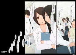 Page 21 of Ponpharse - Tokubetsu Hen