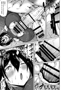 Page 14 of Futanari Kyokon Channel wa Dekachin Boshuuchuu1-4