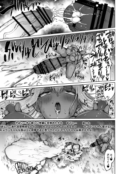 Page 62 of Futanari Kyokon Channel wa Dekachin Boshuuchuu1-4