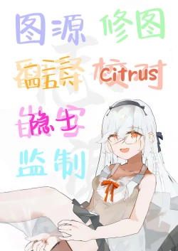 Page 42 of Jinsei Makegumi no Ore ga Totsuzen Motemakuru Hanashi | 人生完蛋屌丝的我突然被美女包围了