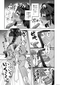 Page 35 of Tamito-chan wa Isshou mono. ～Kasshoku Otoko no Musume o Shokushu Seimeitai no Eiyou Kyoukyuuki ni Suruzo!!～