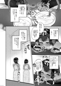 Page 38 of Tamito-chan wa Isshou mono. ～Kasshoku Otoko no Musume o Shokushu Seimeitai no Eiyou Kyoukyuuki ni Suruzo!!～