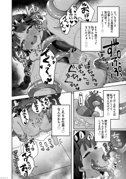 Page 48 of Tamito-chan wa Isshou mono. ～Kasshoku Otoko no Musume o Shokushu Seimeitai no Eiyou Kyoukyuuki ni Suruzo!!～