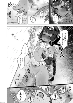 Page 50 of Tamito-chan wa Isshou mono. ～Kasshoku Otoko no Musume o Shokushu Seimeitai no Eiyou Kyoukyuuki ni Suruzo!!～