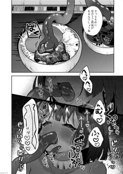 Page 72 of Tamito-chan wa Isshou mono. ～Kasshoku Otoko no Musume o Shokushu Seimeitai no Eiyou Kyoukyuuki ni Suruzo!!～