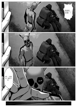 Page 19 of RENQUE S2.6