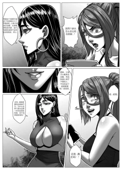 Page 20 of RENQUE S2.6