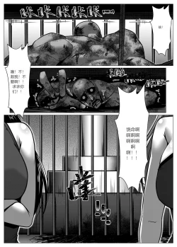 Page 22 of RENQUE S2.6