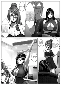 Page 24 of RENQUE S2.6