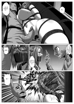 Page 6 of RENQUE S2.6