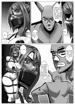 Page 8 of RENQUE S2.6