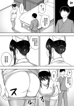 Page 27 of 白咲さんに系列
