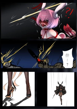 Page 24 of Duel Bunny Girl 002