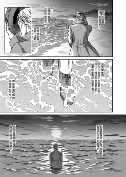 Page 62 of 悠久の娼エルフ 1-5