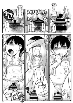 Page 20 of BIKINI-KILL!