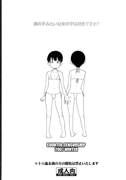 Page 26 of BIKINI-KILL!