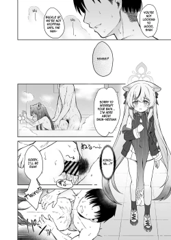 Page 59 of Neverland ni Torawarete - Trapped in Neverland