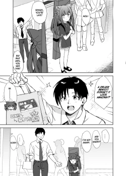 Page 74 of Neverland ni Torawarete - Trapped in Neverland